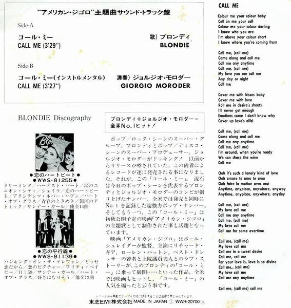 Master Release: Call Me by Blondie