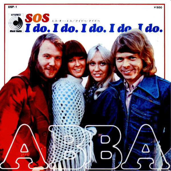 Release: SOS-Vinyl-Japan-1976-DSP-1-2297133