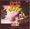 Kiss - Hard Luck Woman (Vinyl, 7