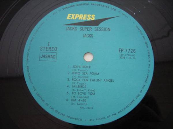 Release: Jacks Super Session = ジャックスの奇蹟-Vinyl-Japan-1969-EP-7726-2128841