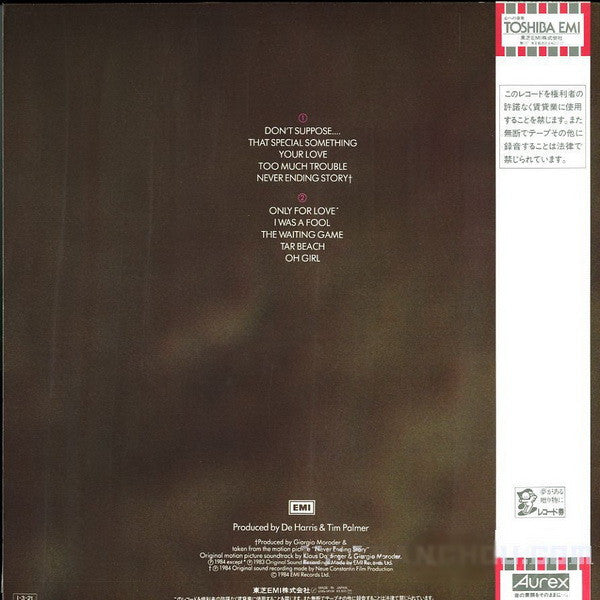 Release: Don't Suppose-Vinyl-Japan-1985-EMS-91108-1796168