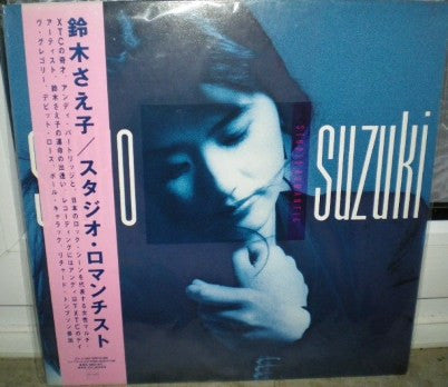 Master Release: Studio Romantic by Saeko Suzuki