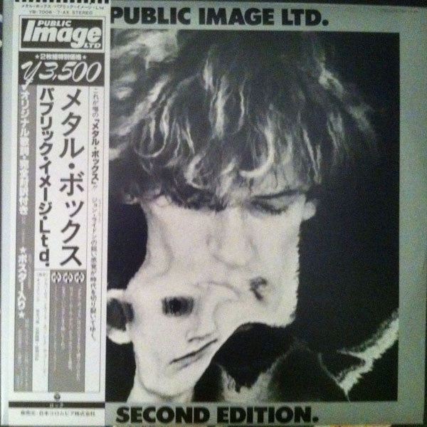 Release: Metal Box-Vinyl-Japan-1980-YB-7006~7-AX-2528489