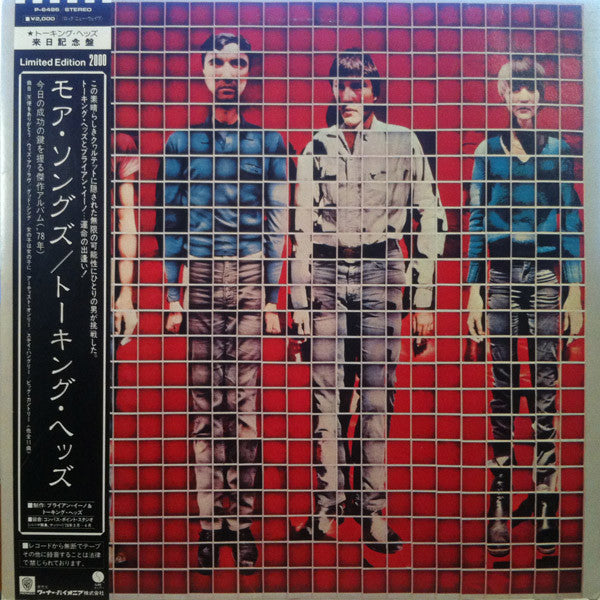 Master Release: More Songs About Buildings And Food by Talking Heads