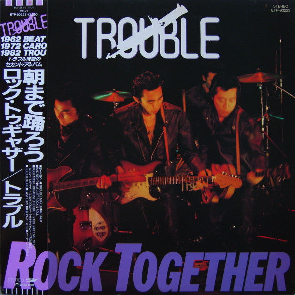 Master Release: Rock Together by Trouble (15)