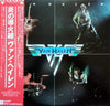 Van Halen - Van Halen = 炎の導火線 (Vinyl, LP, Album) Very Good (VG) / Very Good (VG)