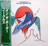Eagles - On The Border (LP, Album, Reissue) - Very Good (VG) / Very Good (VG)