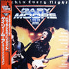 Gary Moore - Rockin' Every Night - Live In Japan (Vinyl, LP, Album, Stereo) Very Good Plus (VG+) / Very Good (VG)