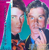 Casino Music - Jungle Love (Vinyl, LP, Album, Promo) Very Good (VG) / Very Good Plus (VG+)