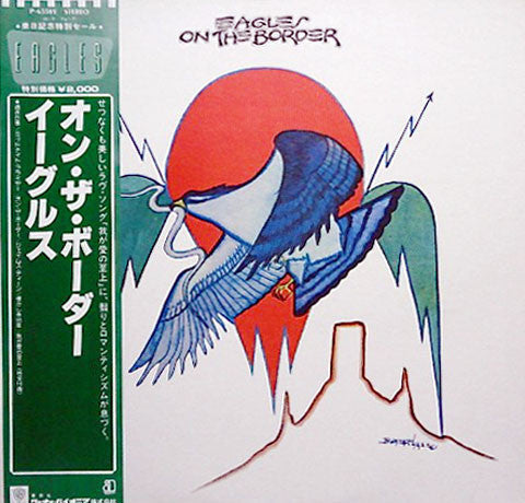 Release: On The Border-Vinyl-Japan-1981-P-6558Y-3563378