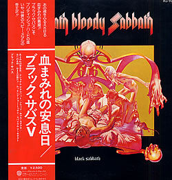 Release: Sabbath Bloody Sabbath-Vinyl-Japan-1975-RJ-7031-2666779