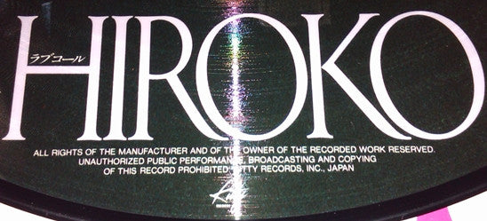 ラブコール Hiroko 翔んだカップル オリジナル盤
