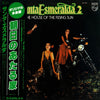 Santa Esmeralda - The House Of The Rising Sun (LP, Album) - Very Good Plus (VG+) / Very Good Plus (VG+)
