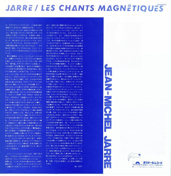 Magnetic Fields