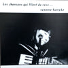 Kumiko Suyama - Les Chansons Qui Filent Du Rêve... (Vinyl, LP, Album) Very Good Plus (VG+) / Very Good (VG)