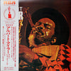 Albert Ayler - Nuits De La Fondation Maeght (2xLP, Compilation) - Very Good Plus (VG+) / Very Good Plus (VG+)