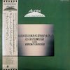 The Great Jazz Trio - Aurex Jazz Festival '81 (Vinyl, LP, Album) Very Good (VG) / Very Good (VG)