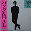 Panta & HAL - 1980X (LP) - Very Good Plus (VG+) / Very Good (VG)