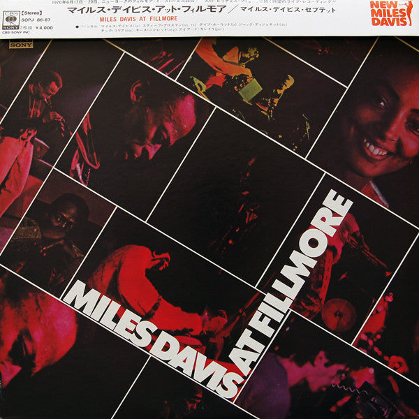 Release: Miles Davis At Fillmore-Vinyl-Japan-1974-SOPJ 86-87-3460485
