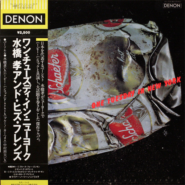 Release: One Tuesday In New York-Vinyl-Japan-1979-YX-7578-ND-3030357