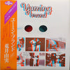 Yumi Arai - Yuming Brand Part 1 (LP, Compilation, Reissue) - Very Good Plus (VG+) / Very Good Plus (VG+)