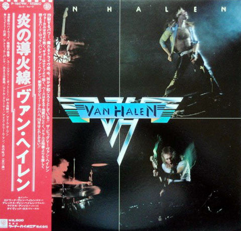 Van Halen = 炎の導火線