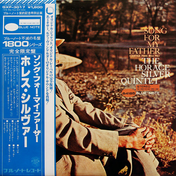 Release: Song For My Father = Cantiga Para Meu Pai-Vinyl-Japan-1977-GXF-3017, BST 84185-3492925