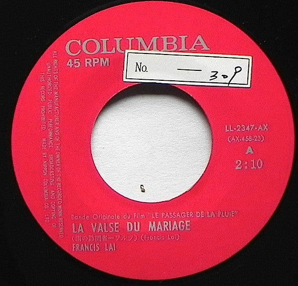 雨の訪問者 = La Valse Du Mariage