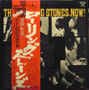 The Rolling Stones - The Rolling Stones, Now! (LP, Album, Reissue, Stereo) - Very Good Plus (VG+) / Very Good Plus (VG+)