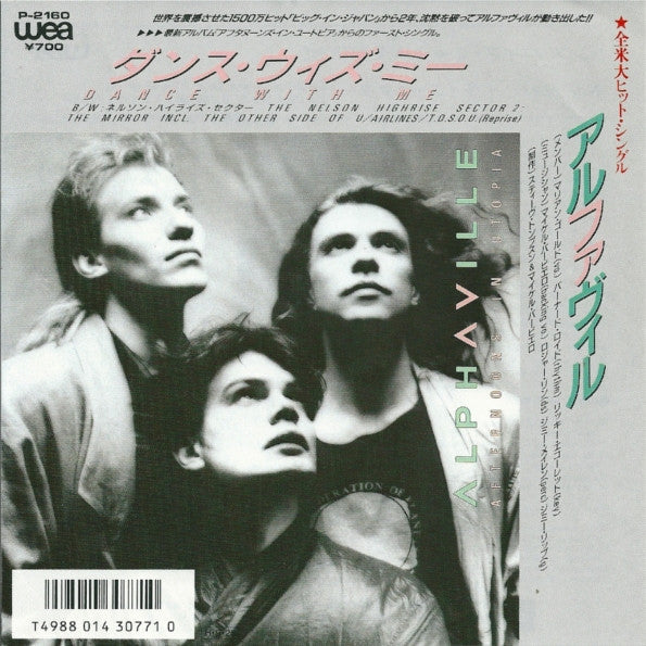 Release: Dance With Me -Vinyl-Japan-1986-P-2160-3445908