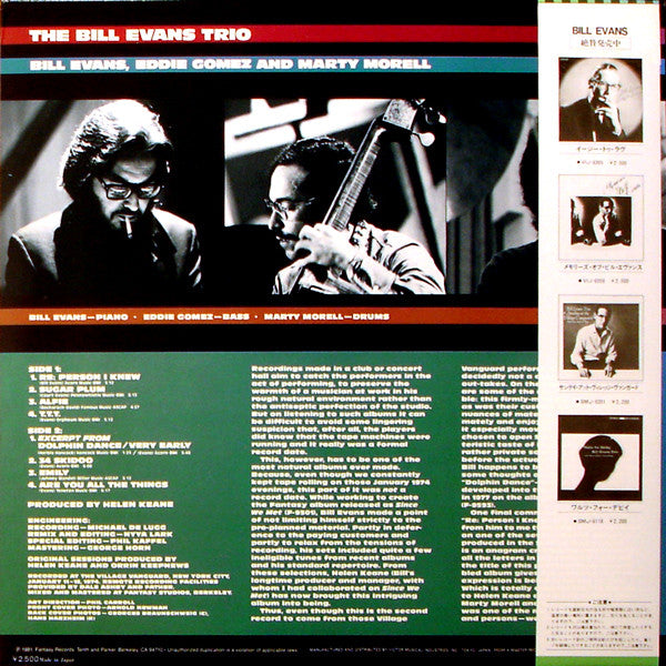 Release: Re: Person I Knew-Vinyl-Japan-1981-VIJ-6366, F 9608-2099289