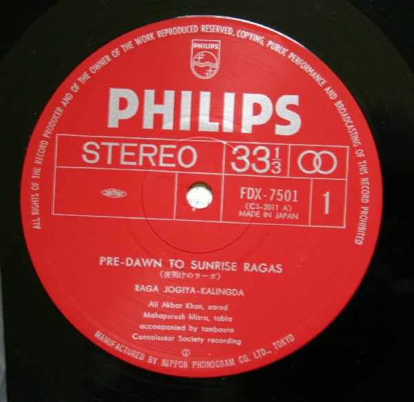 Pre-Dawn To Sunrise Ragas / Morning Ragas