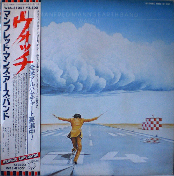 Master Release: Watch by Manfred Mann's Earth Band