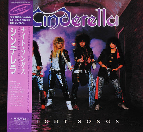 Release: Night Songs-Vinyl-Japan-1986-25PP-195-3493113
