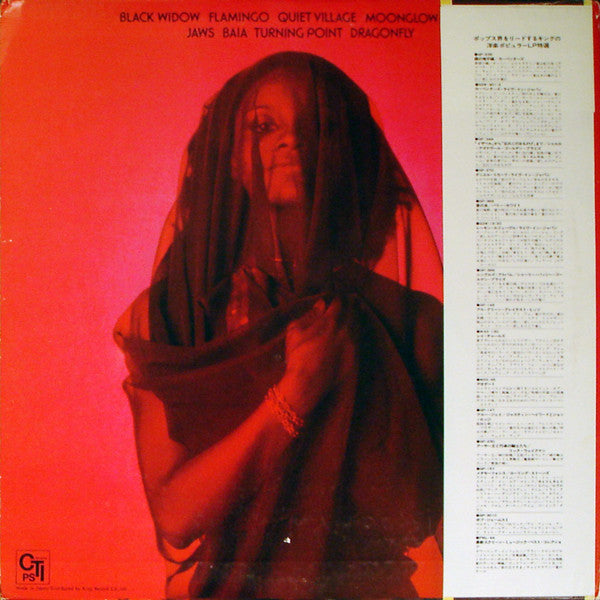 Release: Black Widow-Vinyl-Japan-1976-CTI 5000, GP-3071-2198862