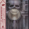 Emerson, Lake & Palmer - Brain Salad Surgery (Vinyl, LP, Album, Reissue) Very Good Plus (VG+) / Good Plus (G+)