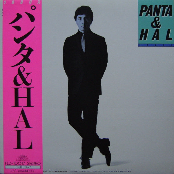 Release: 1980X-Vinyl-Japan-1980-FLD-10017-2946183