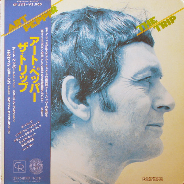 Release: The Trip-Vinyl-Japan-1977-GP-3113-2398294