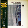Paul Desmond - Summertime (Vinyl, LP, Album) Very Good (VG) / Very Good Plus (VG+)