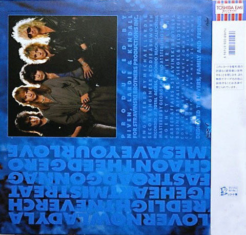 Release: Once Bitten-Vinyl-Japan-1987-ECS-91233-3559296