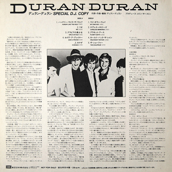 Special D.J. Copy