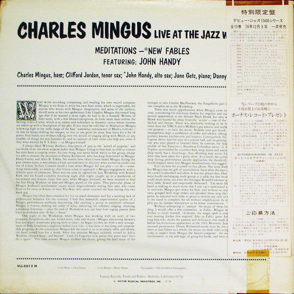 Master Release: Right Now: Live At The Jazz Workshop by Charles Mingus