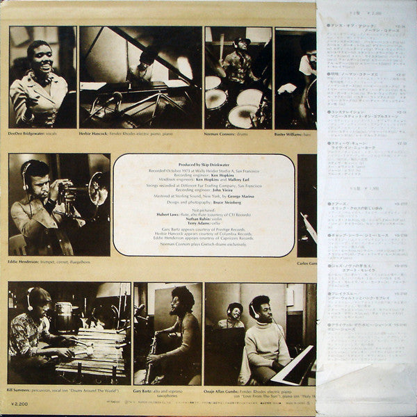 Release: Love From The Sun-Vinyl-Japan-1974-YP-7042-CO-2632243