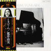 Yumi Arai - Misslim (Vinyl, LP, Album, Reissue) Very Good Plus (VG+) / Good (G)