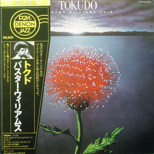 Master Release: Tokudo by Buster Williams Trio