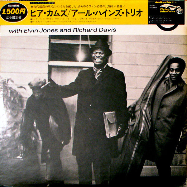 Here Comes Earl "Fatha" Hines