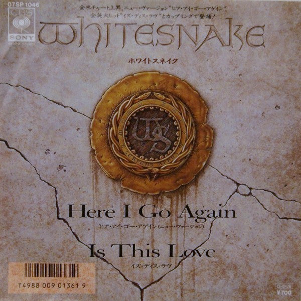 Master Release: Here I Go Again by Whitesnake