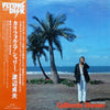 Sadao Watanabe - California Shower (LP, Album) - Very Good Plus (VG+) / Very Good Plus (VG+)