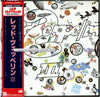 Led Zeppelin - Led Zeppelin III = レッド・ツェッペリン III (Vinyl, LP, Album, Limited Edition, Reissue, Stereo) Very Good Plus (VG+) / Very Good Plus (VG+)