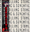 The Rolling Stones - Sucking In The Seventies (Vinyl, LP, Compilation) Near Mint (NM or M-) / Very Good Plus (VG+)